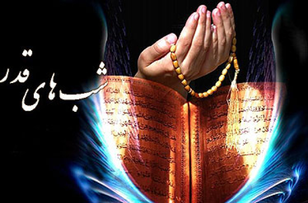 برگزاری آیین معنوی شب قدر در ۶۸ نقطه محوری خراسان&zwnj;شمالی