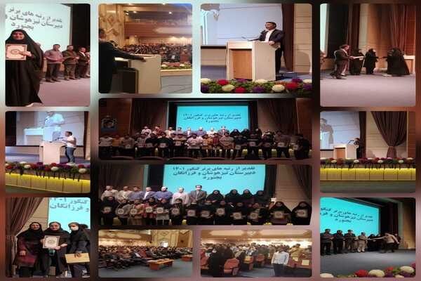 تجلیل از رتبه های برتر مدارس استعدادهای درخشان شهرستان بجنورد