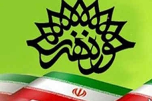 مسابقه&zwnj; "بهارخانه " (گفت وگو نویسی و داستانک)
