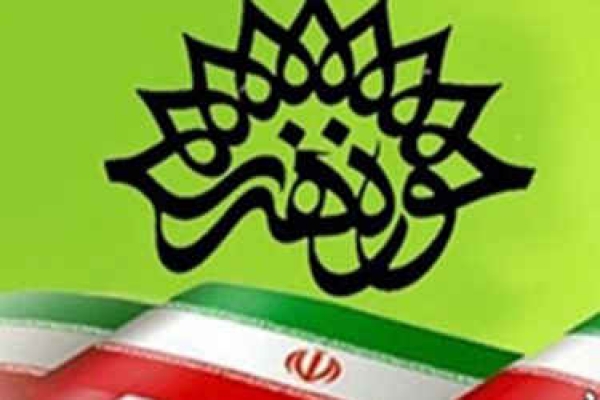 مسابقه&zwnj; "بهارخانه " (گفت وگو نویسی و داستانک)