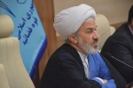دستگاه قضایی الگویی برای مصرف بهینه انرژی