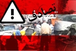 سانحه دلخراش رانندگی در محور گرمه-چمن بید