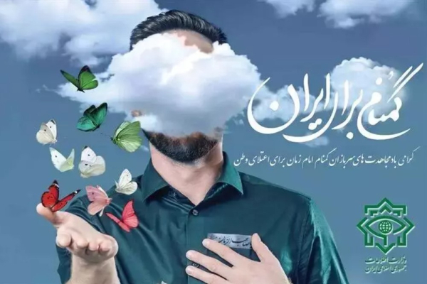 امنیت و اقتدار کشور مرهون تلاش سربازان گمنام است