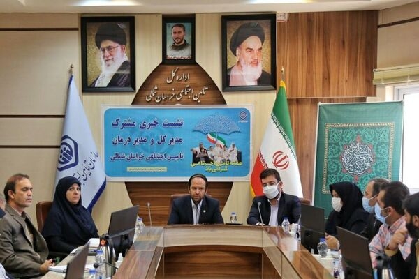 ۳۵۰ هزار نفر در خراسان شمالی، زیر چتر بیمه ای تامین اجتماعی