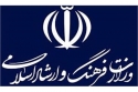 پذیرش آگهی دستگاههای اجرایی بدون مجوز ارشاد ممنوع است